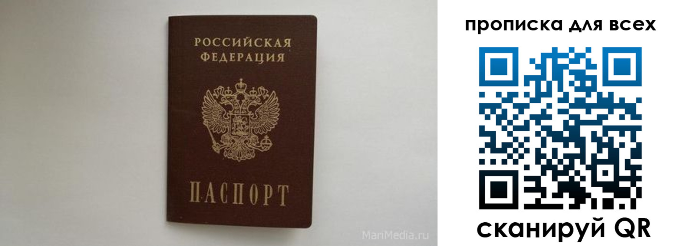 временная регистрация госуслуги в Тихвине