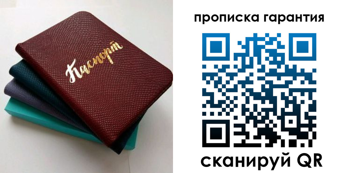 регистрация в Тихвине