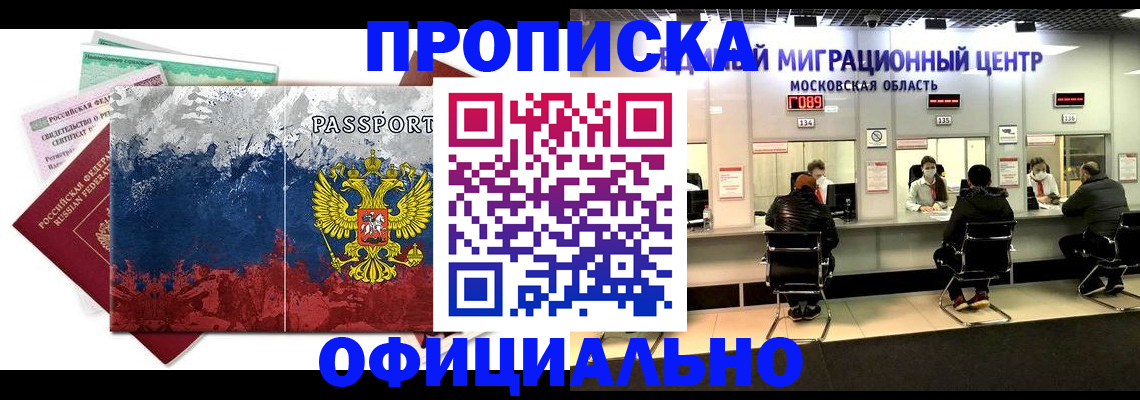 регистрация в Тихвине