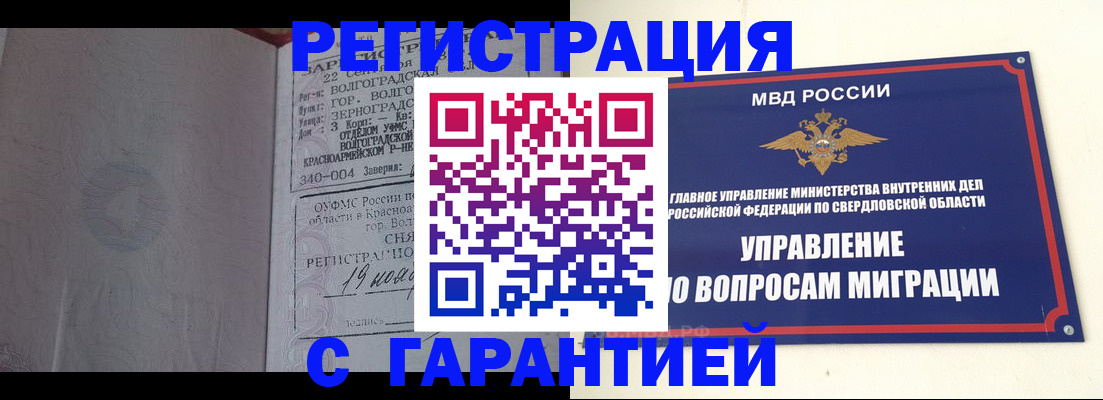 регистрация для дет. сада в Тихвине