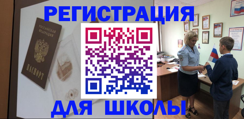 прописка в квартире в Тихвине